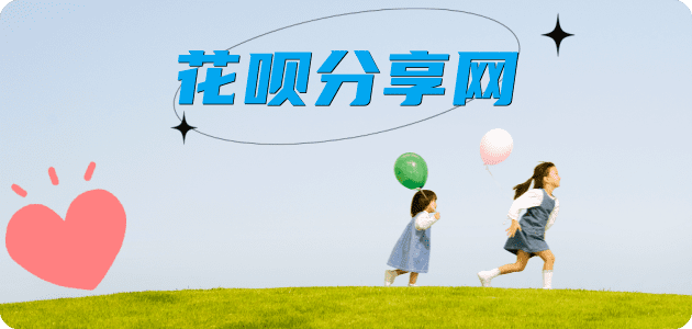 套现2025信用卡秒套平台!取线商家推荐三大招靠谱